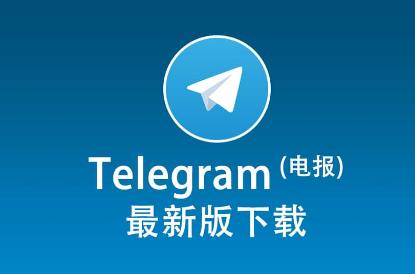 What If the Telegram File Is Too Big?